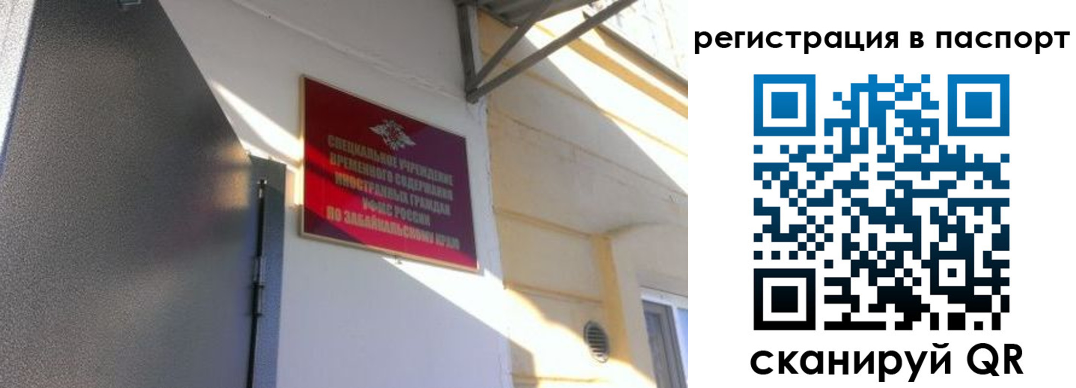регистрация для школы в Тобольске
